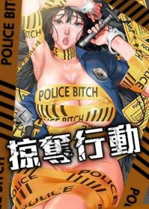 纲手韩漫韩漫精选